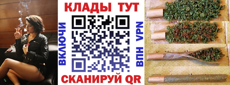 Купить закладку Канабис  А ПВП  ГАШИШ  АМФ  Меф мяу мяу  Калининск
