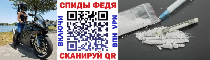 Амфетамин Розовый  Купить закладки  Калининск 
