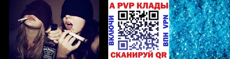 А ПВП мука  Купить где  Калининск 