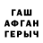 КЕТАМИН VHQ STIVEN_ JONS
