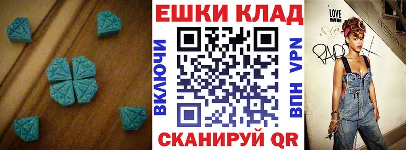 Экстази Philipp Plein  Купить  Калининск 