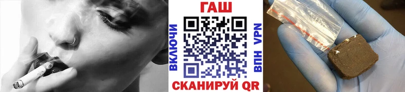 Купить закладки  Калининск  ГАШ индика сатива 