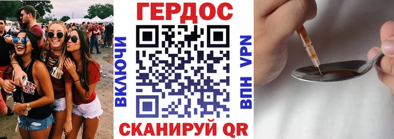 Героин афганец  Купить закладки  Калининск 