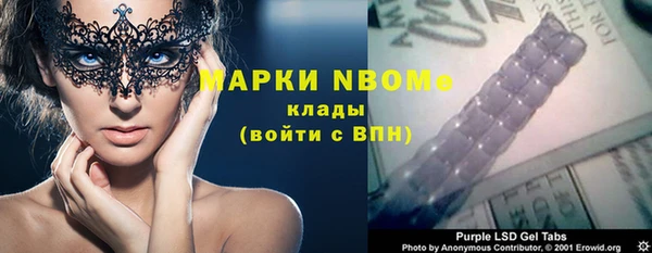 эйфоретик Переславль-Залесский