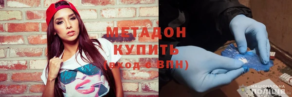 MDMA Premium VHQ Дмитровск