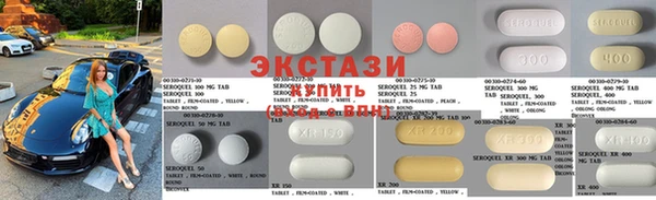 MDMA Premium VHQ Дмитровск
