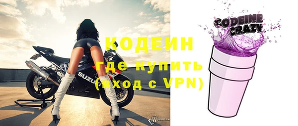 MDMA Premium VHQ Дмитровск