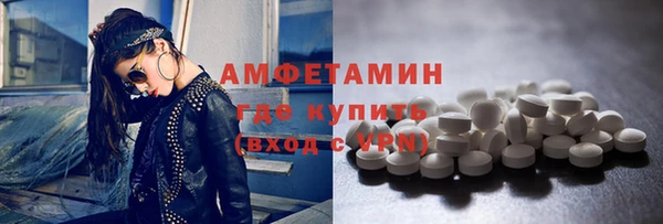 MDMA Premium VHQ Дмитриев