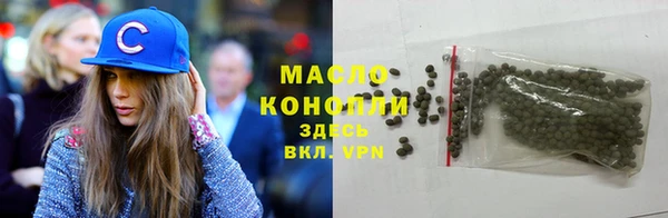 MDMA Premium VHQ Дмитровск