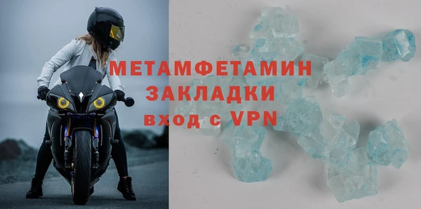 MDMA Premium VHQ Дмитриев