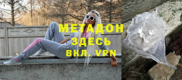MDMA Premium VHQ Дмитриев