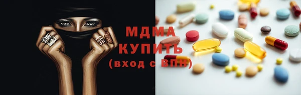 MDMA Premium VHQ Дмитровск