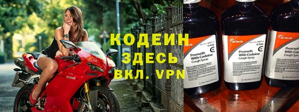 MDMA Premium VHQ Дмитровск