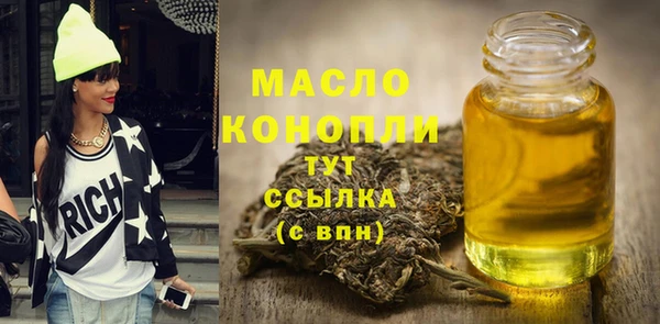 MDMA Premium VHQ Дмитровск