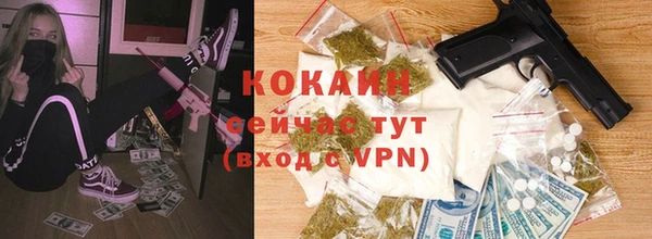 каннабис Дмитров
