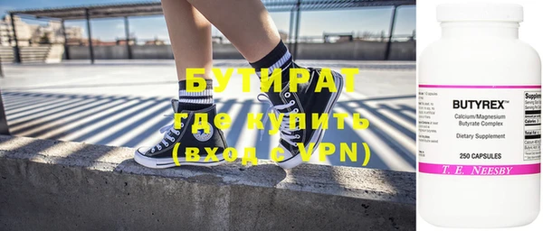 каннабис Дмитров