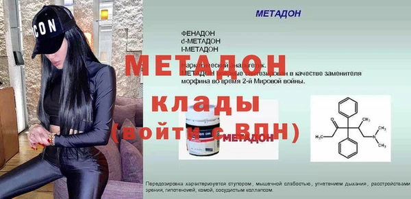 MDMA Premium VHQ Дмитровск