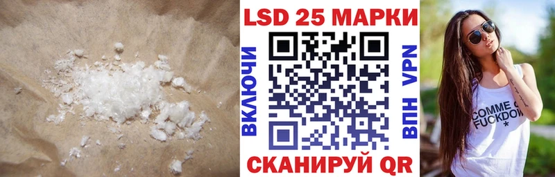 Купить где  Калининск  LSD-25 экстази ecstasy 