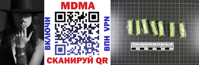 MDMA кристаллы  Купить  Калининск 