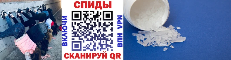 МЕТАМФЕТАМИН Methamphetamine  Купить  Калининск 