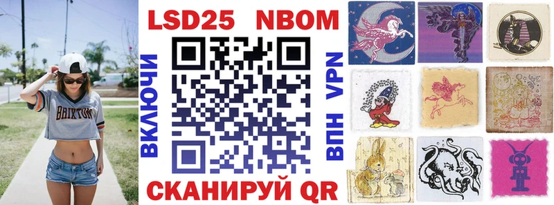 Купить  Калининск  Марки 25I-NBOMe 1,5мг 