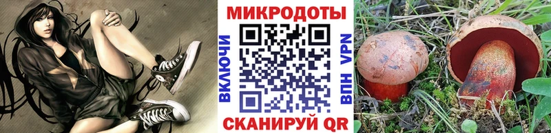 Галлюциногенные грибы прущие грибы  Купить где  Калининск 